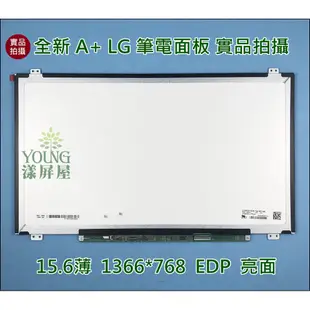 【漾屏屋】含稅 15.6吋 LP156WHB-TPC1 ASUS X555LF 筆電 面板 螢幕