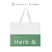 在飛比找蝦皮商城優惠-HH品牌訂製撞色提袋-為女而生款