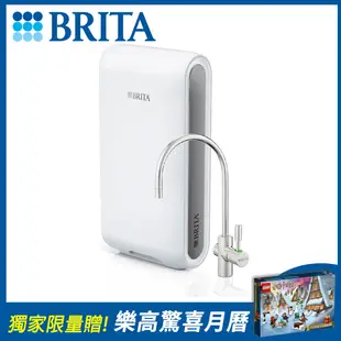 德國BRITA》mypure pro V9 超微濾專業級淨水系統