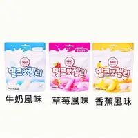 在飛比找i郵購優惠-Only Price 韓國 草莓/香蕉/牛奶風味軟糖(3種口