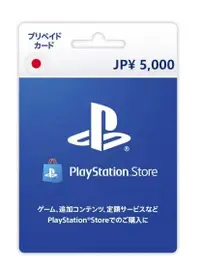 在飛比找有閑購物優惠-PS5 PS4 PS3 日帳 日本PSN商城用點數卡 日幣 
