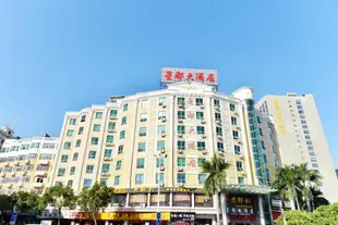 石獅星都大酒店Shishi Xingdu Hotel