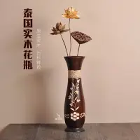 在飛比找樂天市場購物網優惠-泰國芒果木花瓶實木雕刻插花瓶木質客廳臥室居家裝飾風格柱形花瓶
