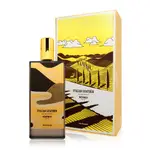 MEMO ITALIAN LEATHER 義大利-柔情革履淡香精 EDP 75ML (新包裝)