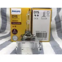 在飛比找蝦皮購物優惠-現貨德國原廠PHILIPS#D1S飛利浦彩盒裝4200K D