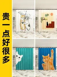 在飛比找松果購物優惠-卡通風格貓咪浴簾可愛貓咪圖案裝飾兒童浴室淋浴簾 (3.5折)