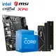 [欣亞] 【重磅價】Intel【10核】Core i5-14400+微星 PRO B760M-E DDR4+美光 Crucial PRO DDR4-3200 16G*2+威剛 XPG S70 BLADE 1TB