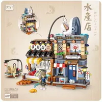 在飛比找蝦皮購物優惠-『蓁好玩』台灣現貨(盒裝) 『LOZ1231』 水產店 LO