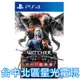 【可線上發送序號 PS4下載卡】☆ 巫師3 狂獵 血與酒 資料片 中文版遊戲下載卡 數位版 ☆【需自備主程】台中星光電玩