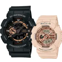 在飛比找momo購物網優惠-【CASIO 卡西歐】G-SHOCK+BABY-G 時尚潮流