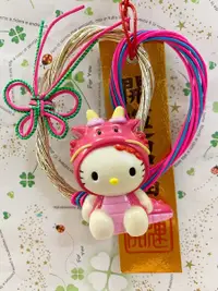 在飛比找Yahoo奇摩購物中心優惠-【震撼精品百貨】Hello Kitty 凱蒂貓~三麗鷗 KI