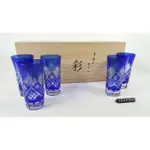 日本 藍色切子 藍色刻花清酒杯 5入木盒裝 - 1900836