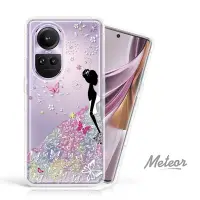 在飛比找Yahoo奇摩購物中心優惠-Meteor OPPO Reno10 Pro 5G 奧地利水