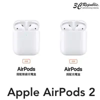 在飛比找Yahoo!奇摩拍賣優惠-台灣公司貨 現貨 Apple AirPods 藍芽 耳機 第