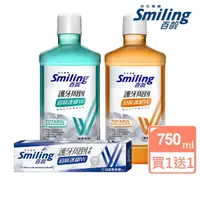 在飛比找momo購物網優惠-【Smiling 百齡】護牙周到超級護齦W_漱口水750ml