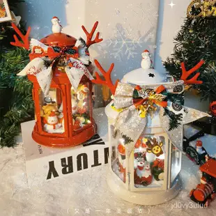 【聖誕節】聖誕交換兒童手工diy燭臺擺件 交換禮物 創意禮物 女生禮物 實用禮物 聖誕 聖誕禮物 聖誕小物 聖誕節裝飾