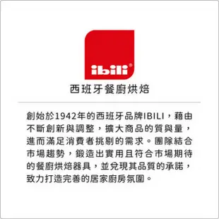 【IBILI】八格冰棒模(冰棒盒 雪糕模 製冰模 枝仔冰棒)