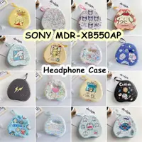 在飛比找蝦皮購物優惠-索尼 【現貨】適用於 Sony MDR-XB550AP 耳機