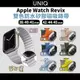 UNIQ Apple Watch 錶帶 防水磁吸錶帶 雙色防水矽膠磁吸錶帶 雙色磁吸 手錶錶帶 磁扣錶帶