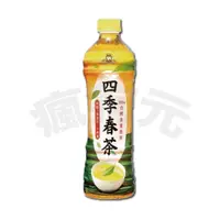 在飛比找蝦皮購物優惠-【瘋狗元】黑面蔡 四季春茶 550 ml