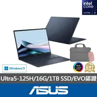 在飛比找momo購物網優惠-【ASUS】筆電包/滑鼠組★14吋Ultra5輕薄AI筆電(