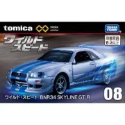 Tomica Premium Unlimited 08 Fast & Furious SKYLINE 1/64 Scale Car Takara Tomy