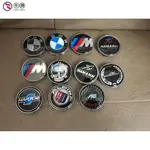 ♥台灣爆款♥ BMW 改裝 輪框蓋 車輪標 輪胎蓋 輪圈蓋 輪蓋 68MM M標 F30 F10 F48 G01 X5