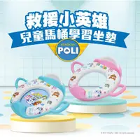 在飛比找ETMall東森購物網優惠-【親親 CCTOY】台灣正版授權 救援小英雄POLI波力 兒