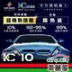 【SUN MARK 桑瑪克】隔熱紙 桑瑪克 尊爵KC-10 前擋 特殊車 送安裝(車麗屋)