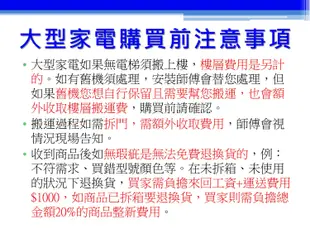 實體店面【高雄仁武區 九九電器】來電議價 LG樂金 UHD 4K物聯網電視 86UM7600PWA