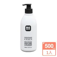 在飛比找momo購物網優惠-【RE BOTTLE】保濕護髮素 500ML(護髮乳 保濕 