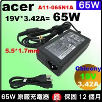 在飛比找蝦皮購物優惠-原廠acer 65W 變壓器 P648 P648-M P64