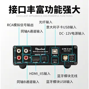 解碼器 原點DA10 雙核ES9038 DSD512藍牙5.1 USB解碼器 HIFI發燒DAC 耳放