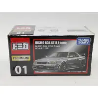 在飛比找蝦皮購物優惠-Tomica premium 01 Nissan GT-R 