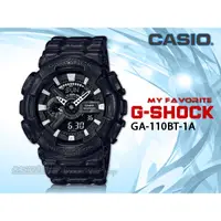 在飛比找蝦皮購物優惠-CASIO 時計屋 卡西歐手錶 G-SHOCK GA-110