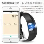 華為蘋果安卓手機適用醫療級心率血壓心電圖監測心臟心跳體溫脈搏血氧智慧手環手錶高精度運動手錶多功能代購現貨免運SHOU