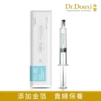 在飛比找Yahoo奇摩購物中心優惠-Dr.Douxi 朵璽 煥膚保濕精質液 6.5ml 單支入 