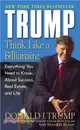 Trump ─ Think Like A Billionaire : Everything You Need To Know About Success, Real Estate, And Life