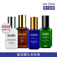 在飛比找momo購物網優惠-【DR.CINK 達特聖克】保濕藍/噬黑白/藜麥綠/抗皺咖任