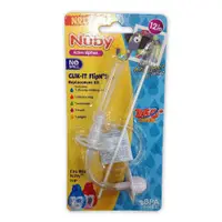 在飛比找蝦皮商城優惠-Nuby 卡拉雙耳彈跳吸管杯(360度吸管)配件組