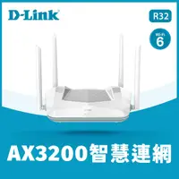 在飛比找露天拍賣優惠-【大台南電腦量販】 D-LINK DIR-X3260 Wi-