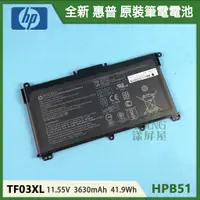 在飛比找蝦皮購物優惠-【漾屏屋】適用於HP 惠普 TPN-Q208 15S-DU0