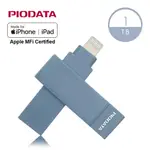 PIODATA IXFLASH LIGHTNING/USB3.2 GEN1 TYPE A 1TB APPLE MFI認證雙向隨身碟 莫蘭迪藍色