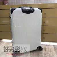 在飛比找Yahoo!奇摩拍賣優惠-波妞的小賣鋪 RIMOWA LIMBO 28吋 中型四輪旅行