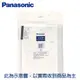 領卷折50 Panasonic 國際牌 F-ZXJD30W 除臭濾網 適用F-PBJ30W F-PXJ30W