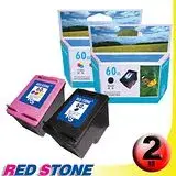 在飛比找遠傳friDay購物精選優惠-RED STONE for HP CC641WA+CC644