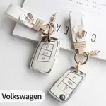 VOLKSWAGEN 福斯 鑰匙皮套 GOLF POLO TIGUAN T-CROSS ARTEON 鑰匙套