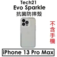 在飛比找Yahoo!奇摩拍賣優惠-【英國Tech21】APPLE iPhone 13 Pro 