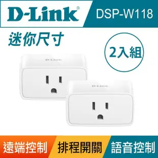 (兩入組)【D-Link】DSP-W118 WIFI 遠端操控 無線遙控 雲端智能 智慧開關插座/插頭(1800w/Google音箱控制)