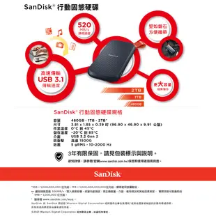 SanDisk E30 Portable 480GB 行動固態外接式硬碟 現貨 廠商直送